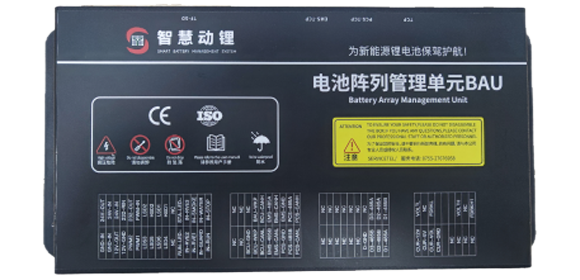 Master control BAU—Battery stack management unit