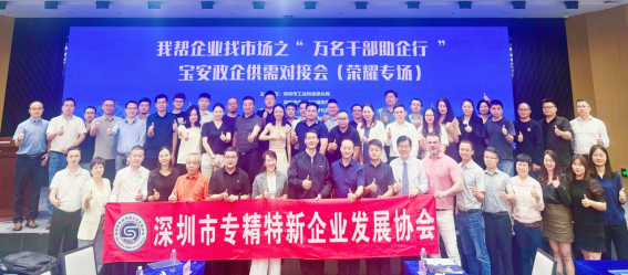 The government sets the stage, enterprises perform, smart lithium moves together with Honor