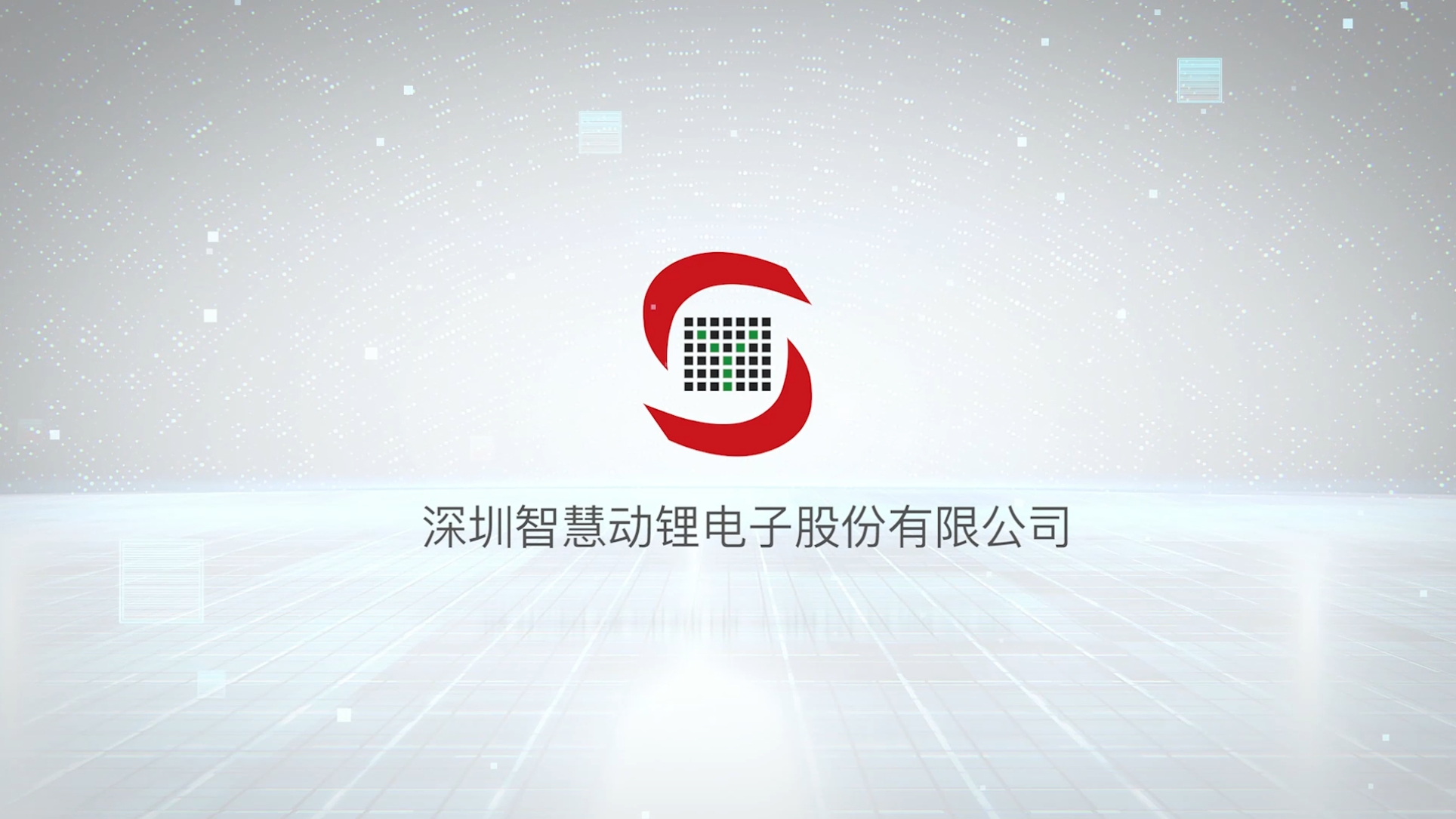 Smart lithium promotional video