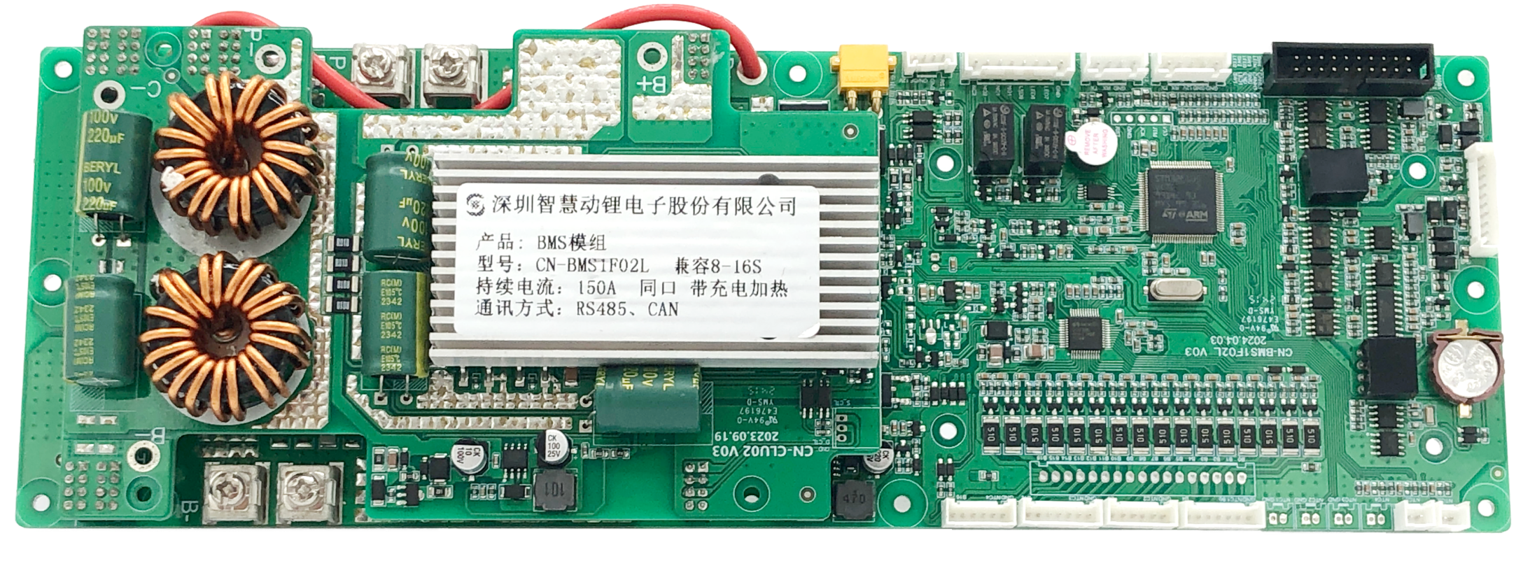 CN-BMS1F02L(Split&nbsp;Board)
