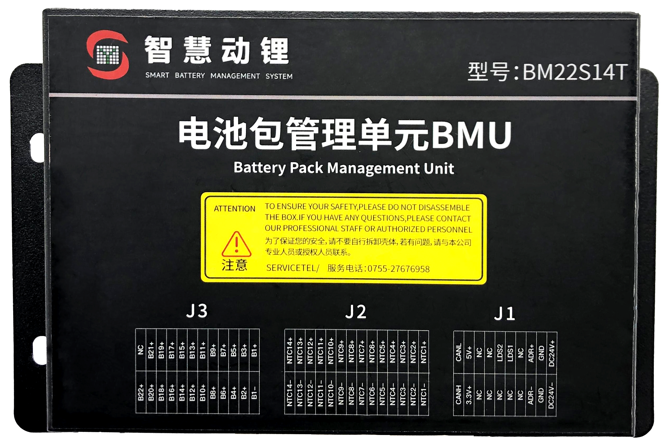 Slave control BMU - Battery pack management unit